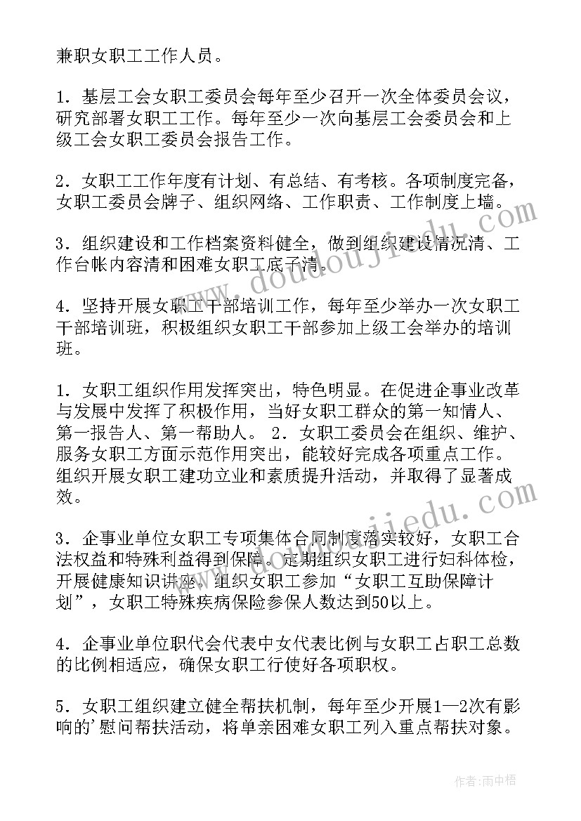 2023年调查报告摘要(精选5篇)