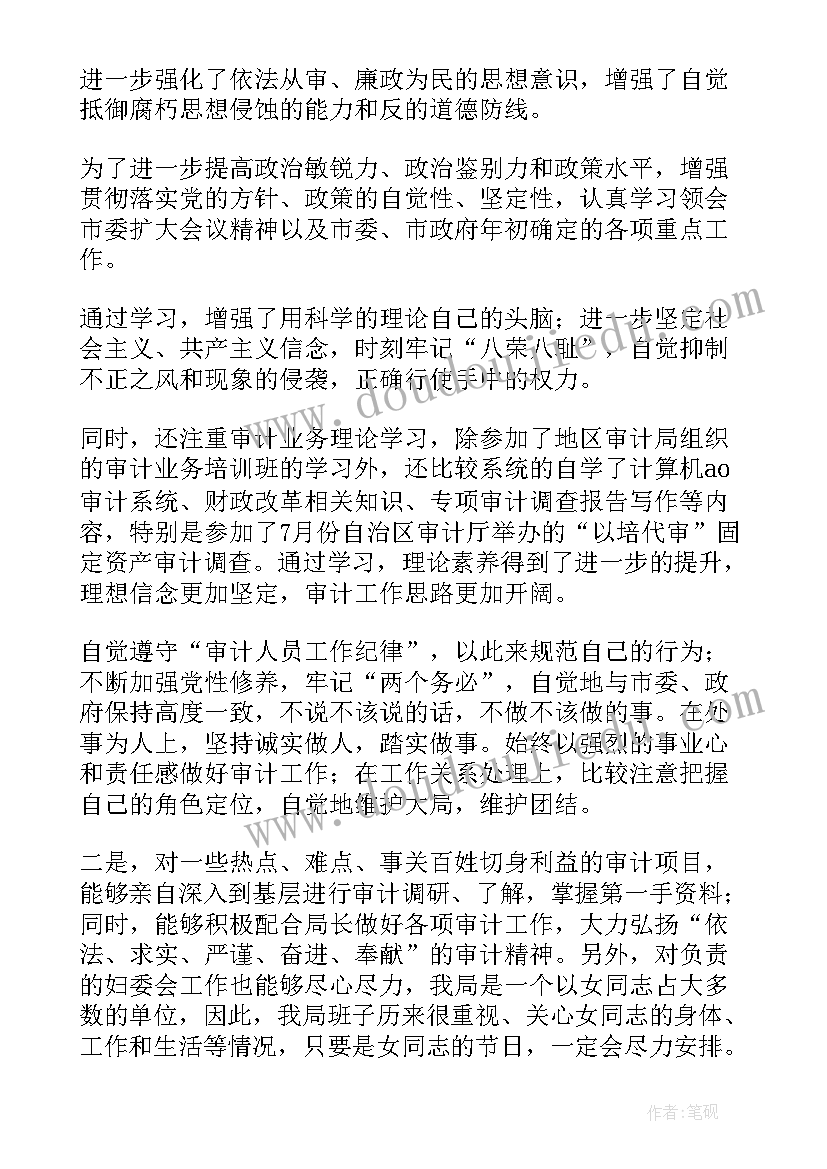 汽车行业的会计主要做些 会计个人工作报告(优质5篇)