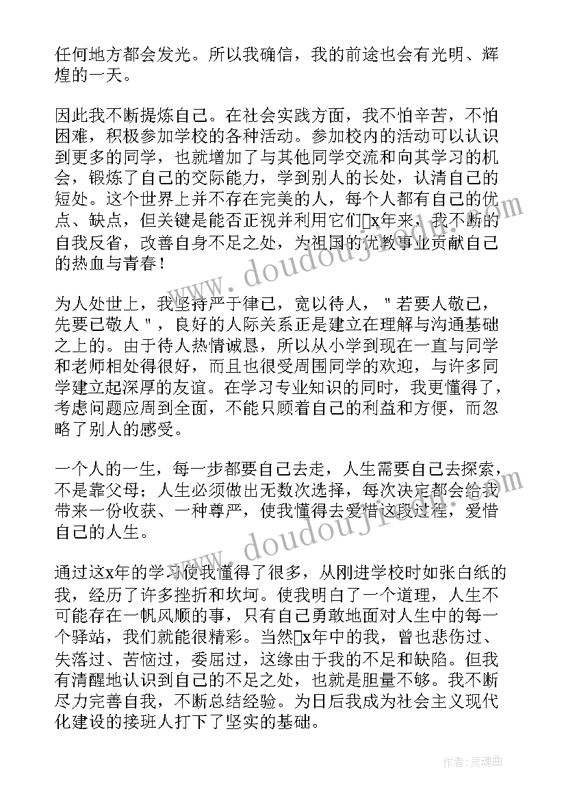 最新我上大班了活动方案(大全10篇)