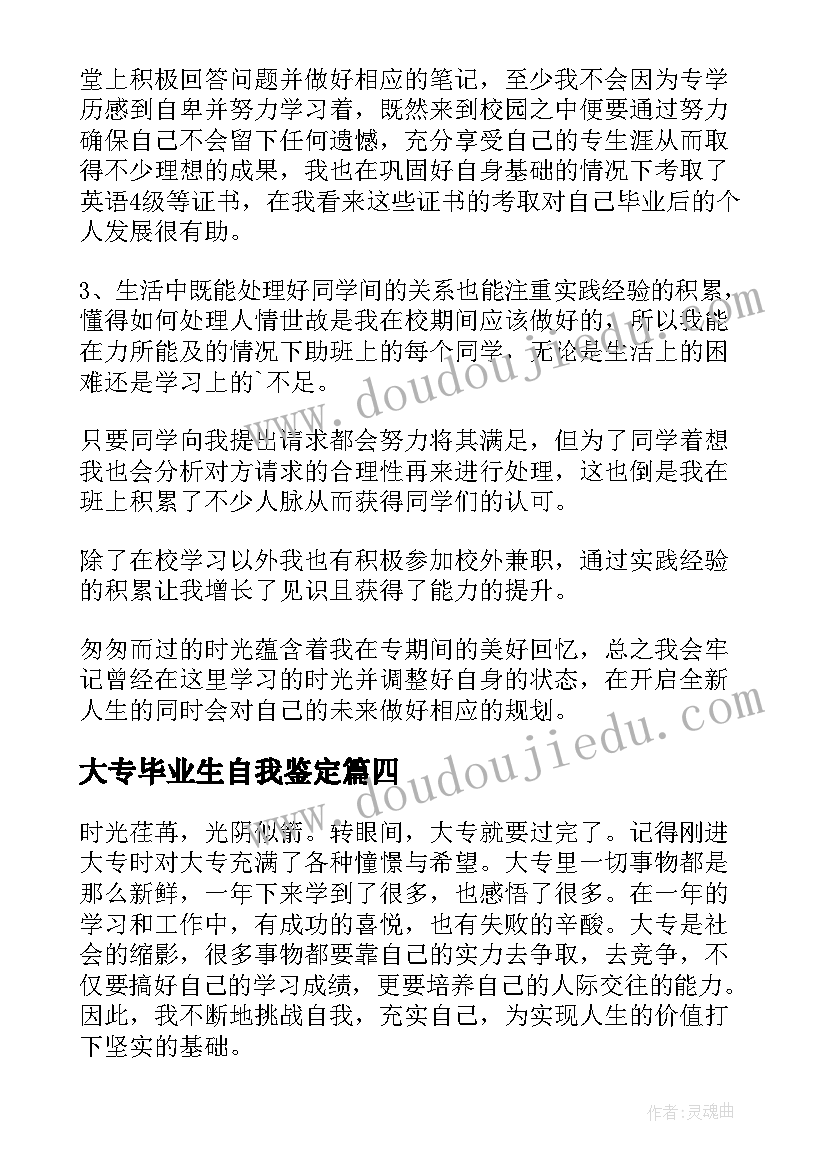 最新我上大班了活动方案(大全10篇)