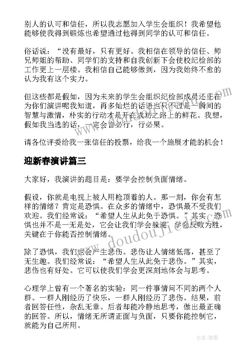 2023年剪纸社团活动方案(汇总7篇)