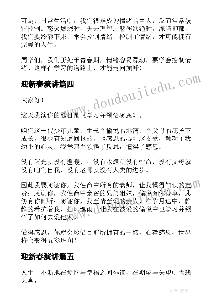 2023年剪纸社团活动方案(汇总7篇)