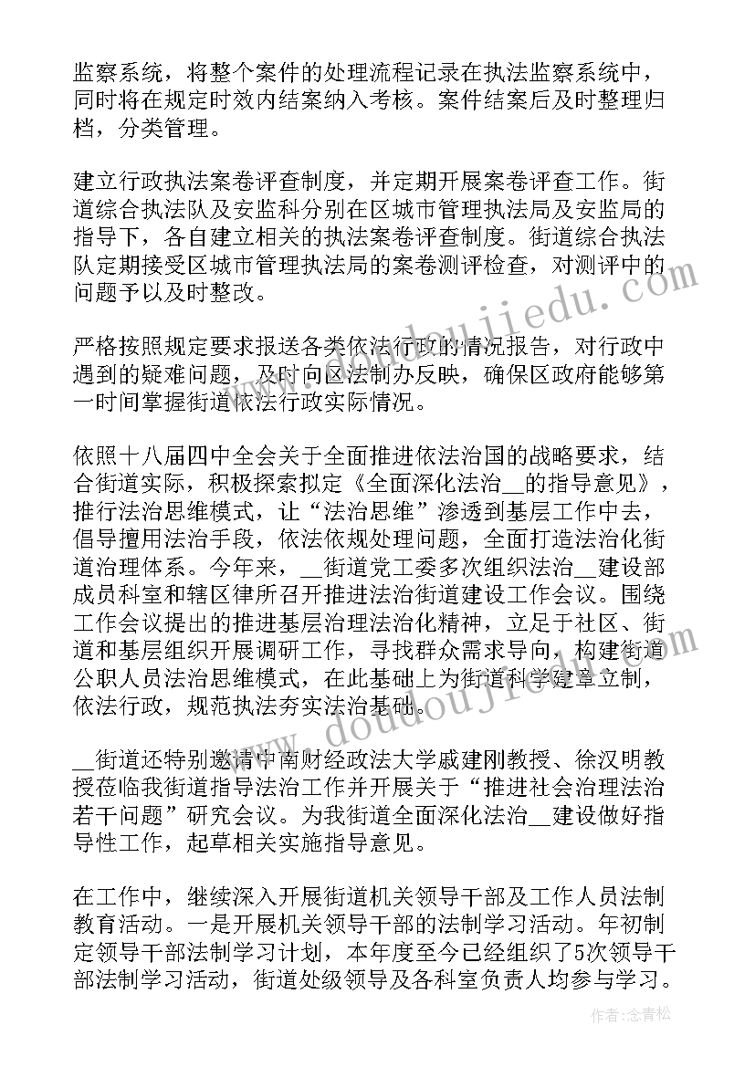 最新公司年度行政工作报告 公司行政工作报告(汇总7篇)