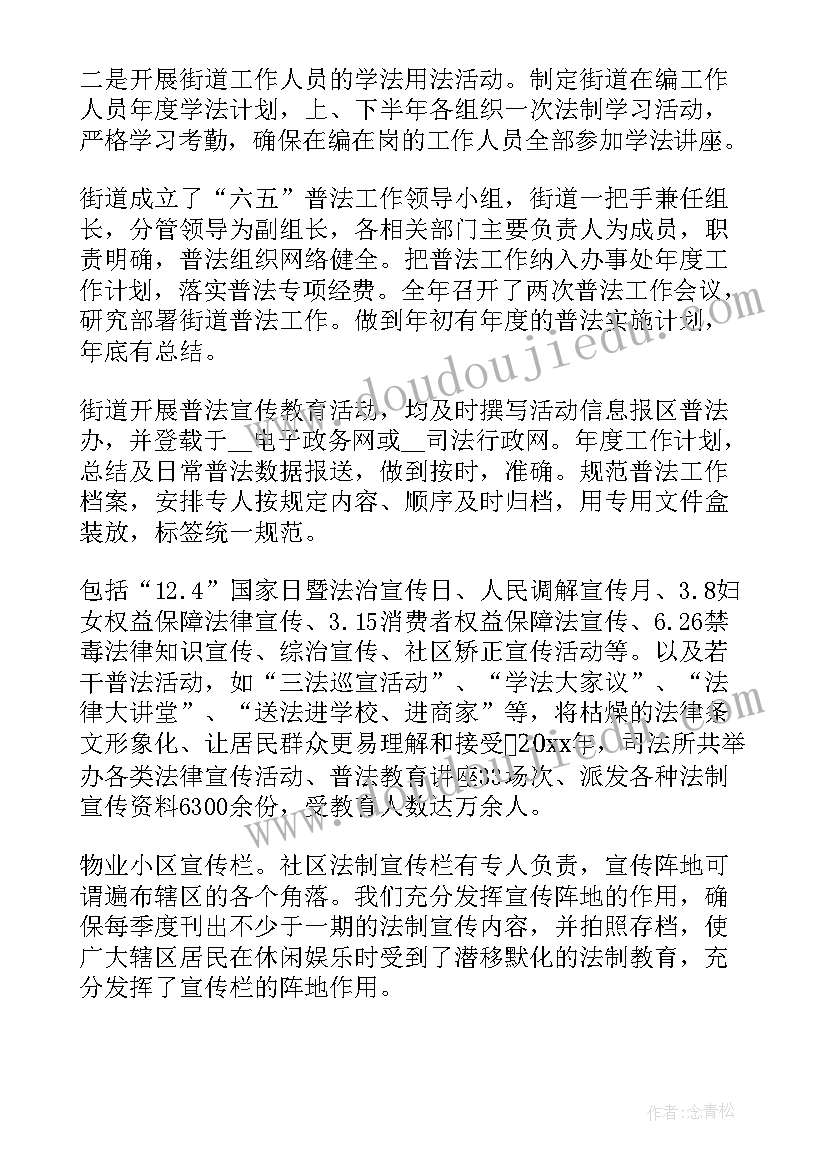 最新公司年度行政工作报告 公司行政工作报告(汇总7篇)