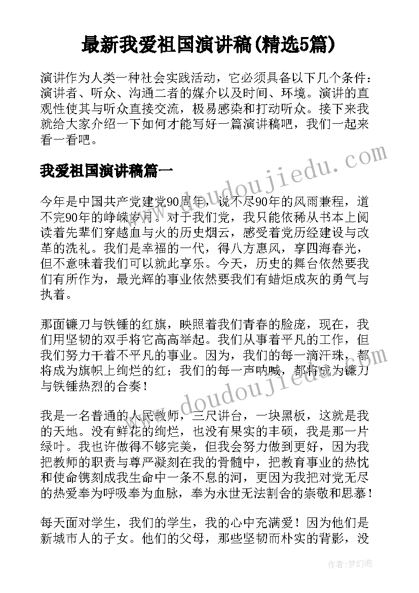 2023年小雨滴小班美术教案 小班艺术活动方案(优质9篇)