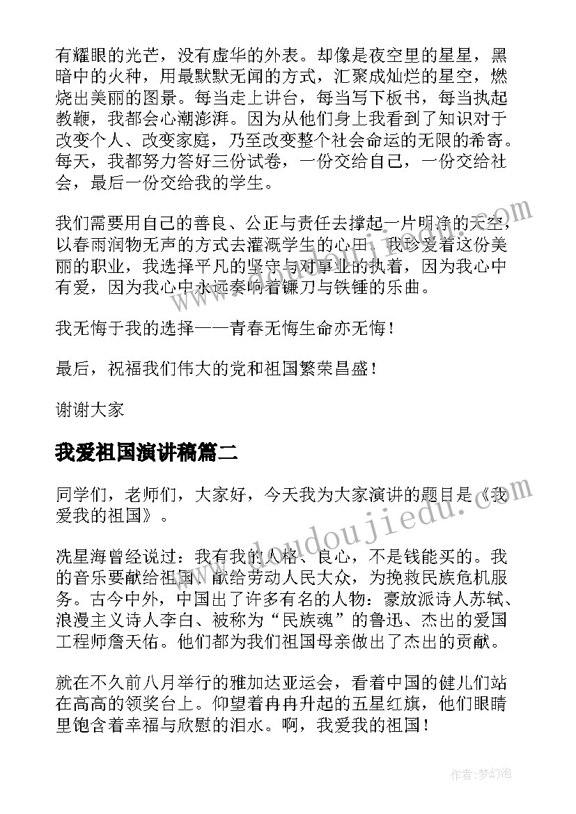 2023年小雨滴小班美术教案 小班艺术活动方案(优质9篇)