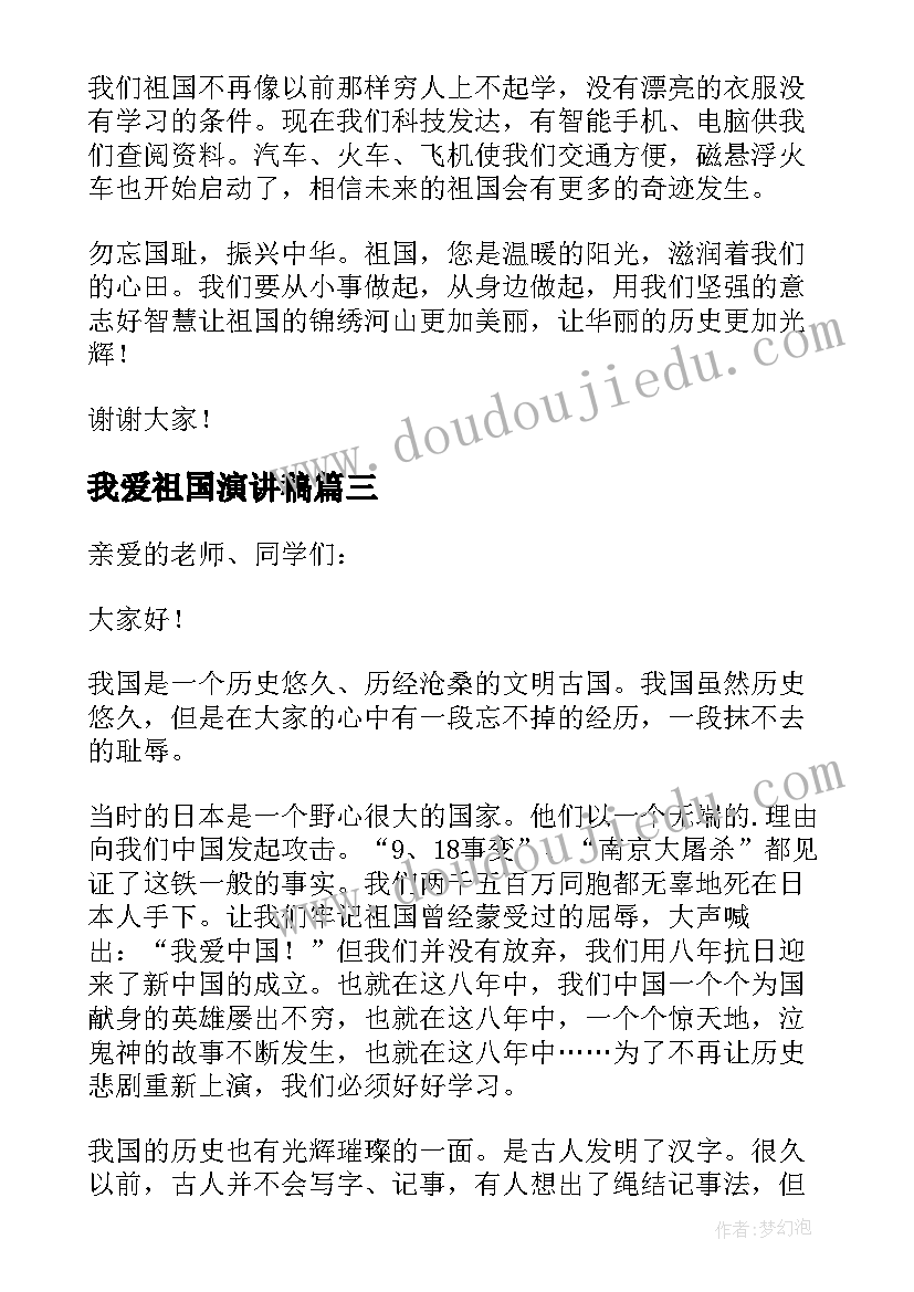 2023年小雨滴小班美术教案 小班艺术活动方案(优质9篇)