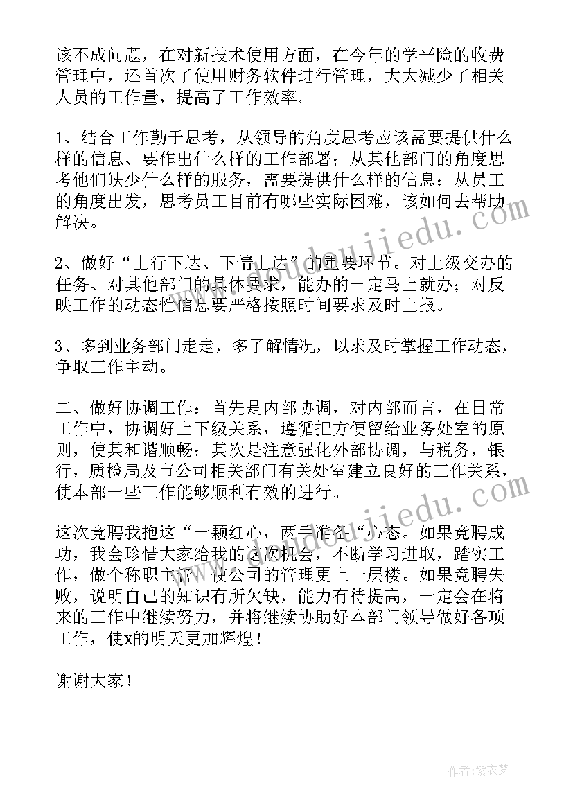 保险反洗钱工作报告 中国人寿柜员工作总结(模板8篇)