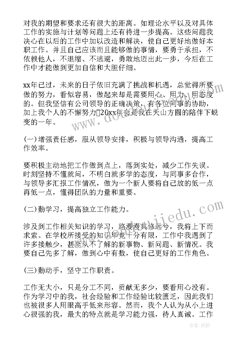 刘国中在全省经济工作会上的讲话 工作报告(优质8篇)