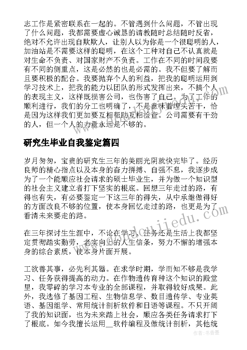 第一学期第二学期个人总结(大全5篇)