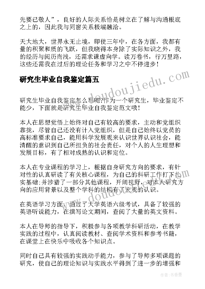 第一学期第二学期个人总结(大全5篇)