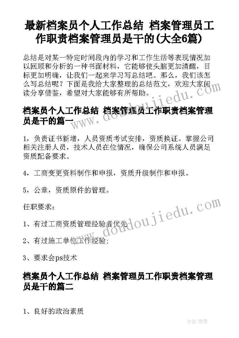 最新和公寓签合同需要注意 公寓租赁合同(实用6篇)