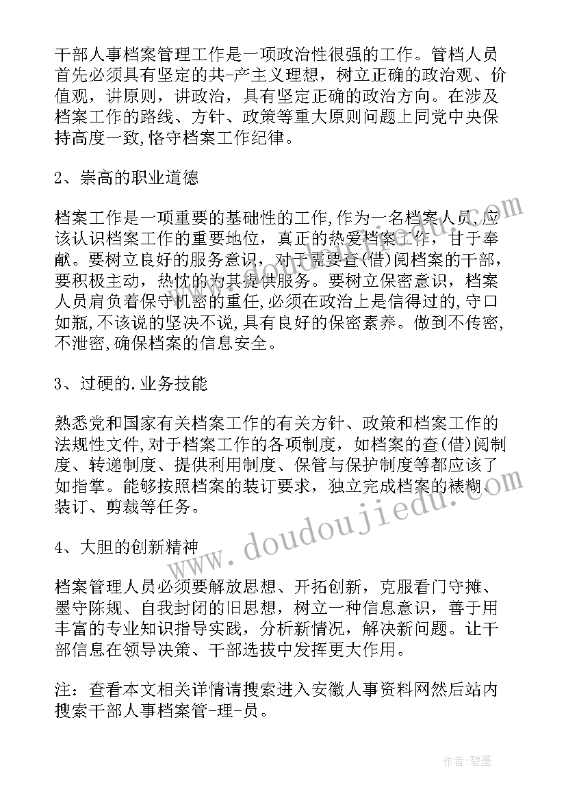 最新和公寓签合同需要注意 公寓租赁合同(实用6篇)