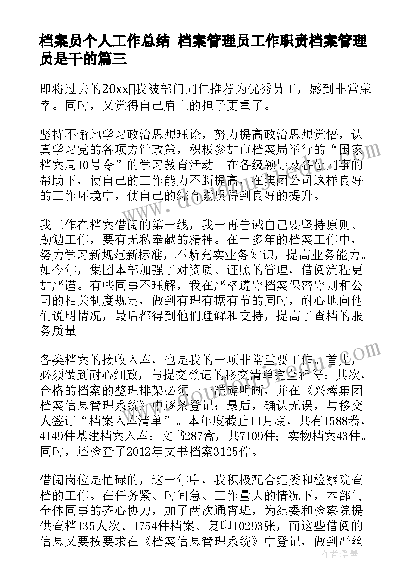 最新和公寓签合同需要注意 公寓租赁合同(实用6篇)