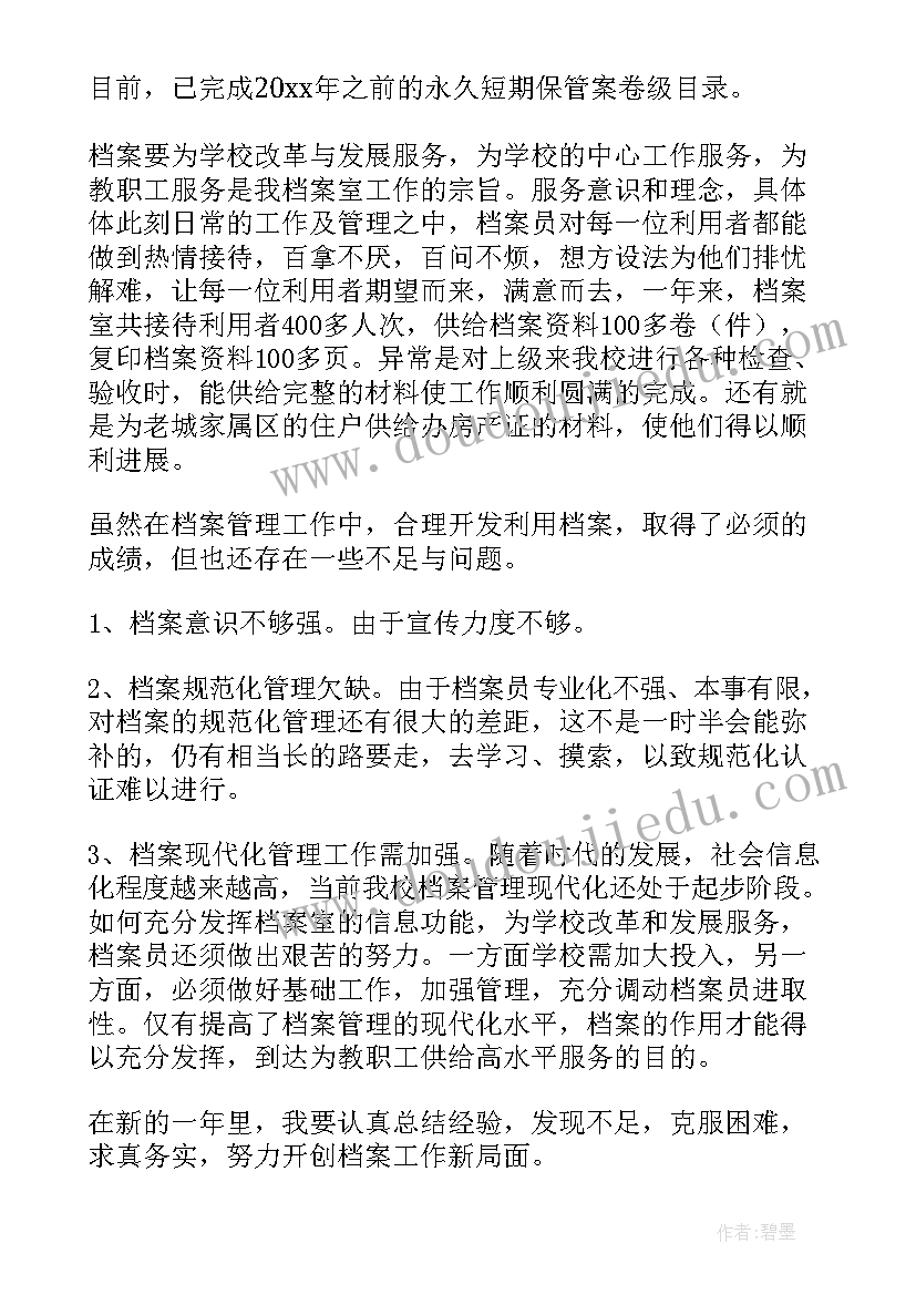 最新和公寓签合同需要注意 公寓租赁合同(实用6篇)