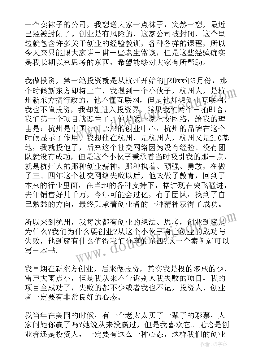 陕西招警条件 陕西房屋租赁合同(精选9篇)