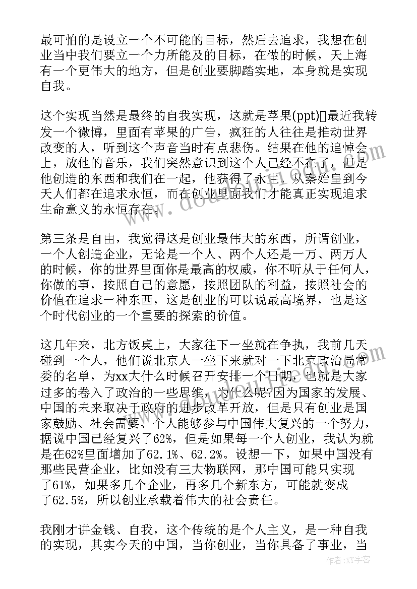 陕西招警条件 陕西房屋租赁合同(精选9篇)