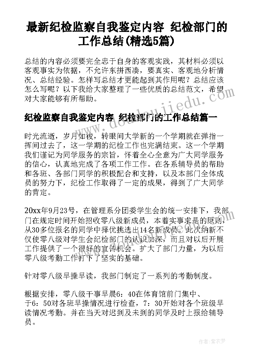 一瓶花教案反思 大班美术活动美丽的青花瓷活动反思(实用10篇)