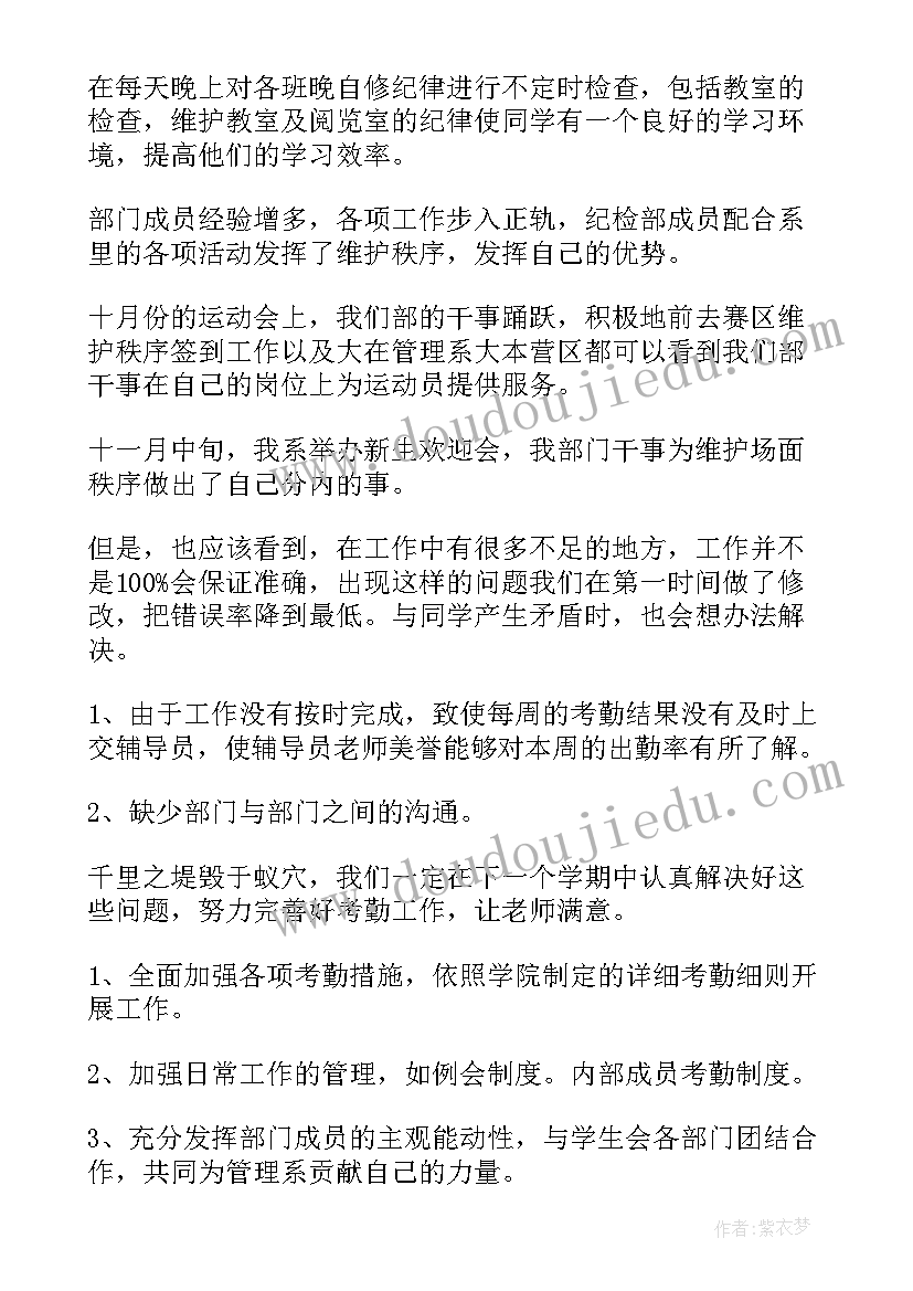 一瓶花教案反思 大班美术活动美丽的青花瓷活动反思(实用10篇)