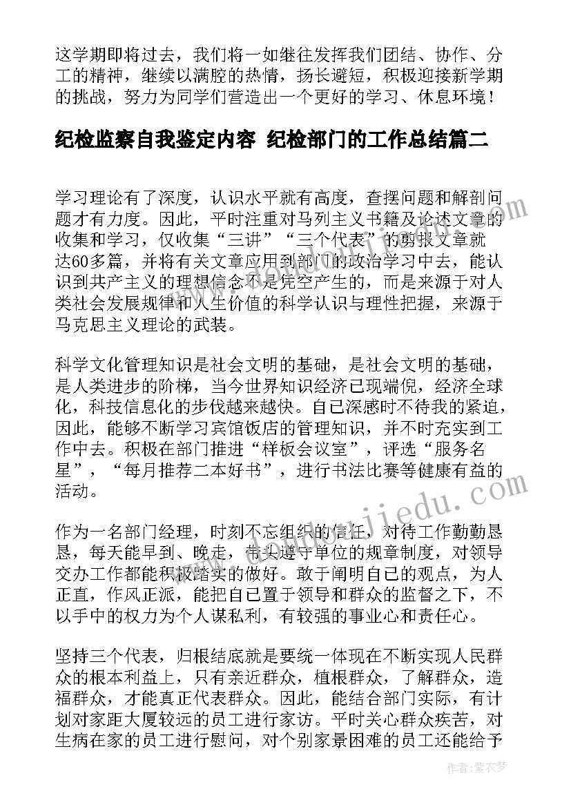 一瓶花教案反思 大班美术活动美丽的青花瓷活动反思(实用10篇)