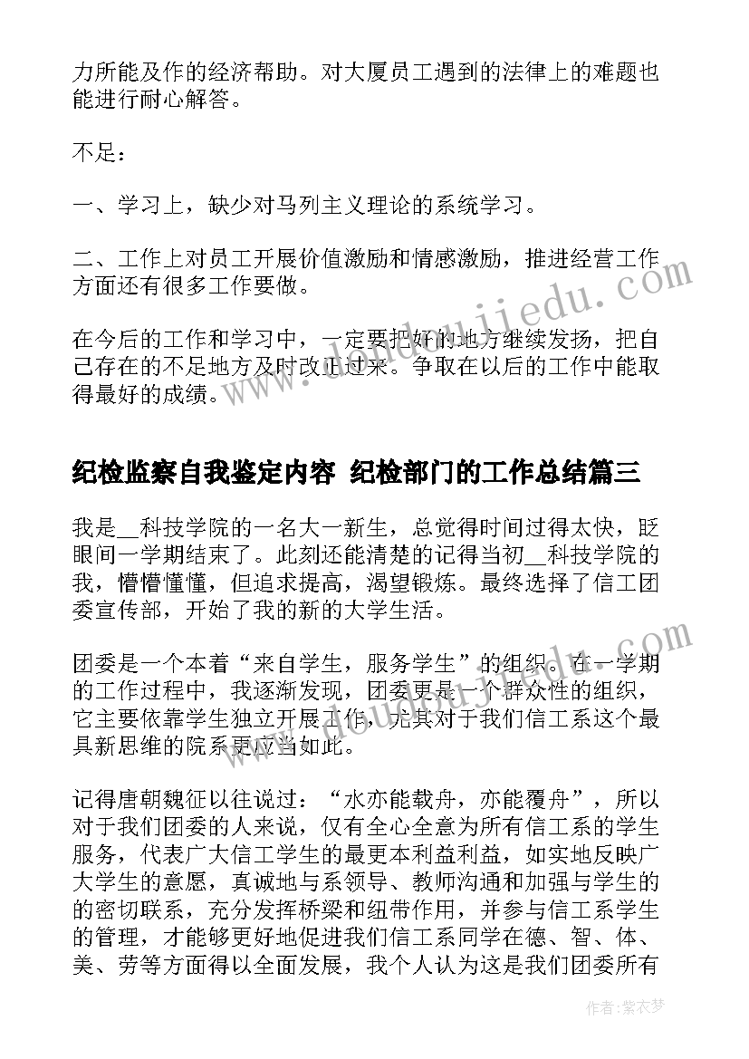 一瓶花教案反思 大班美术活动美丽的青花瓷活动反思(实用10篇)