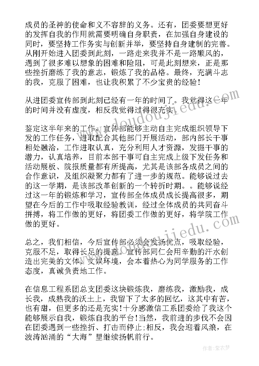 一瓶花教案反思 大班美术活动美丽的青花瓷活动反思(实用10篇)