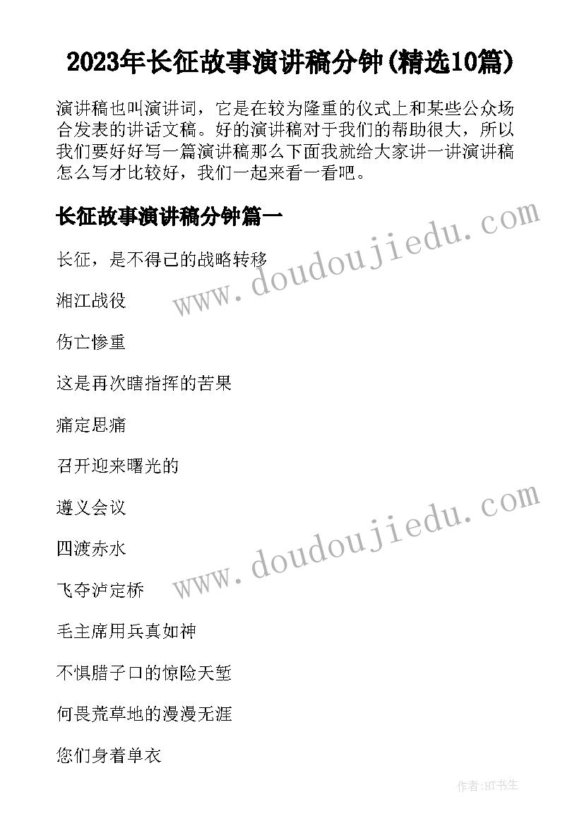 社区暑期安全活动方案设计 暑期社区活动方案(通用5篇)