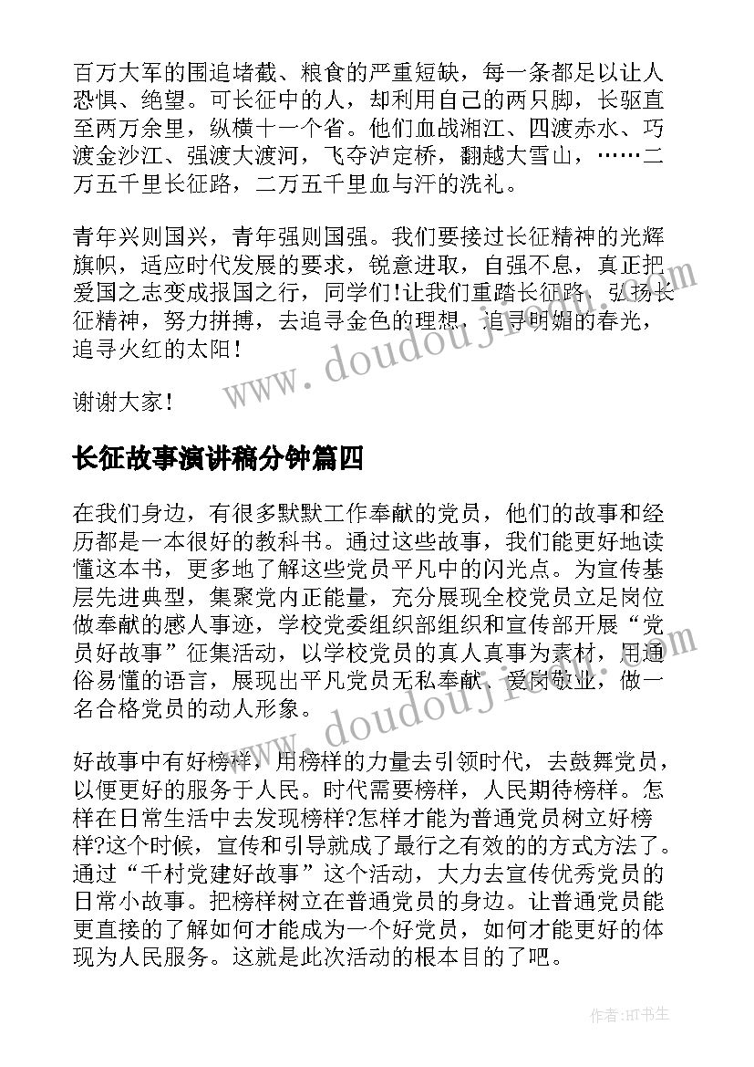 社区暑期安全活动方案设计 暑期社区活动方案(通用5篇)