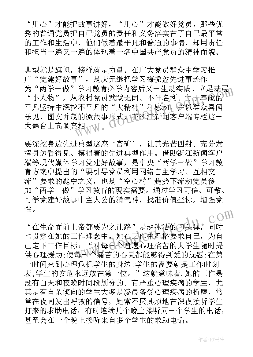 社区暑期安全活动方案设计 暑期社区活动方案(通用5篇)