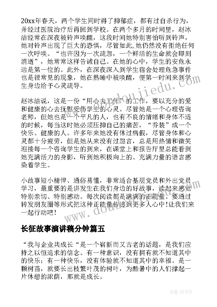 社区暑期安全活动方案设计 暑期社区活动方案(通用5篇)