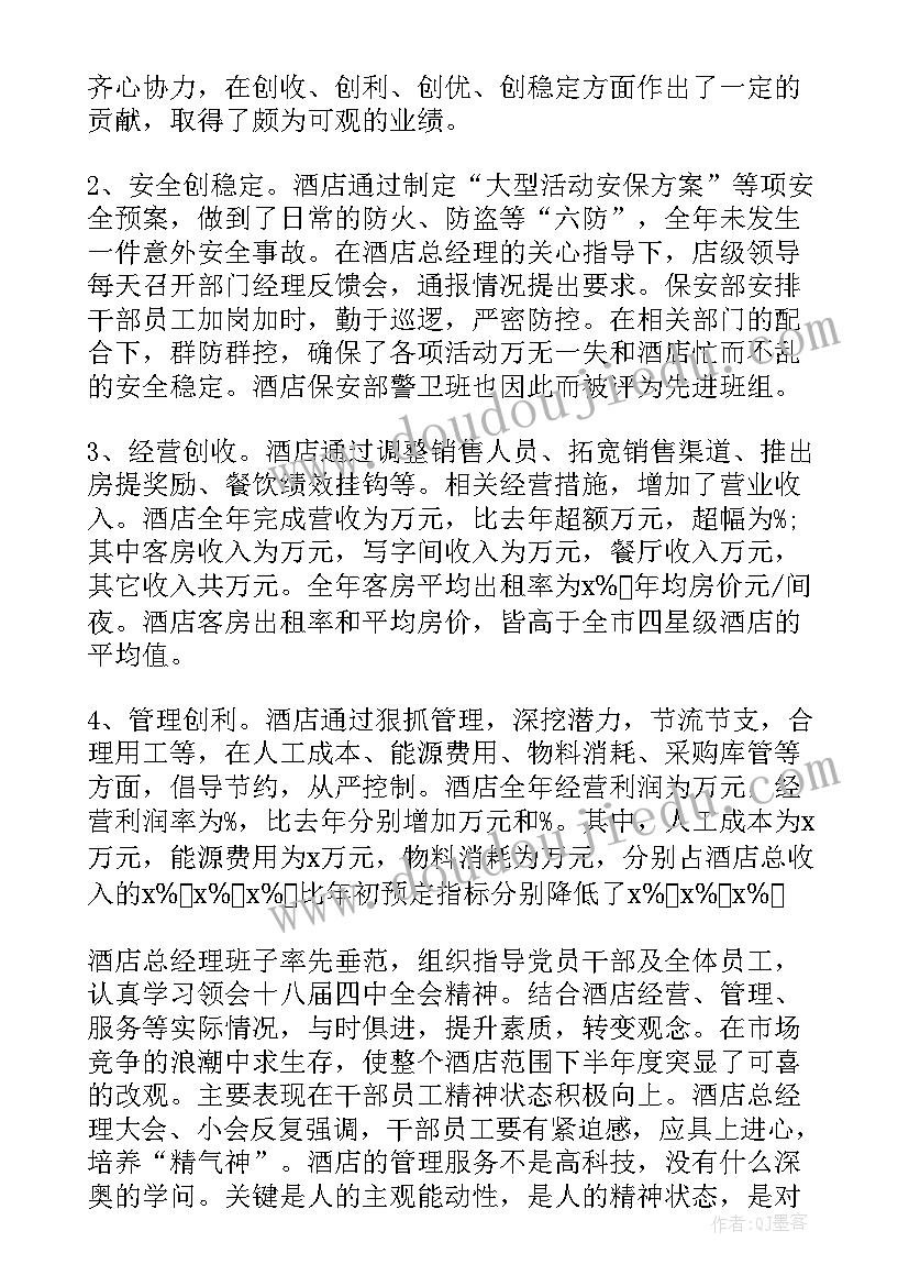 以赛促学以赛促进 工作报告(优秀7篇)