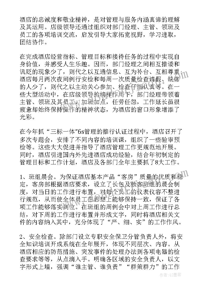 以赛促学以赛促进 工作报告(优秀7篇)