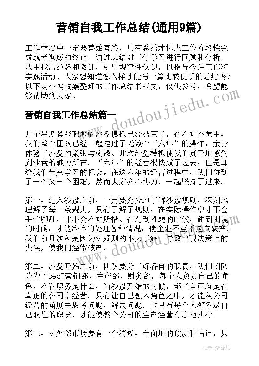 2023年广州版小学二年级英语电子版 最小学二年级英语教学计划(通用5篇)