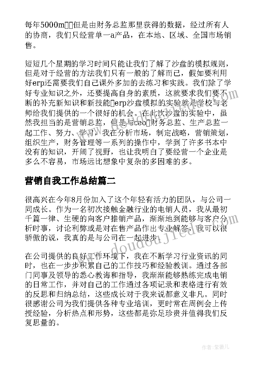 2023年广州版小学二年级英语电子版 最小学二年级英语教学计划(通用5篇)