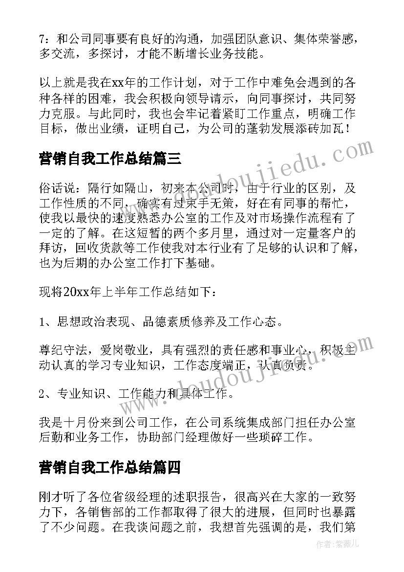 2023年广州版小学二年级英语电子版 最小学二年级英语教学计划(通用5篇)