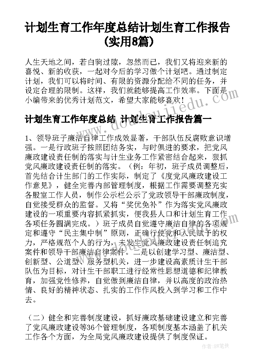 2023年致春天教学反思音乐(优秀7篇)