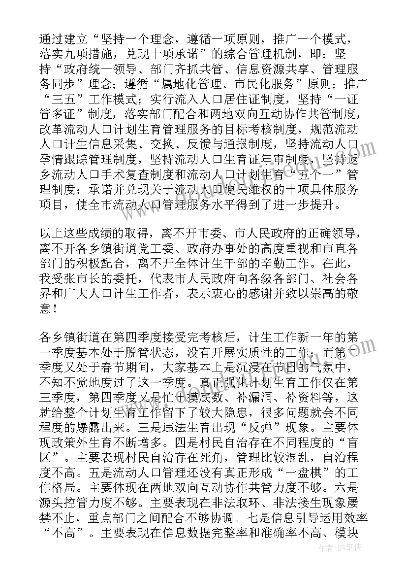 2023年致春天教学反思音乐(优秀7篇)