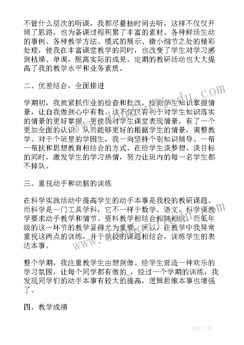 2023年军事教育自我鉴定 教育学自我鉴定(通用10篇)