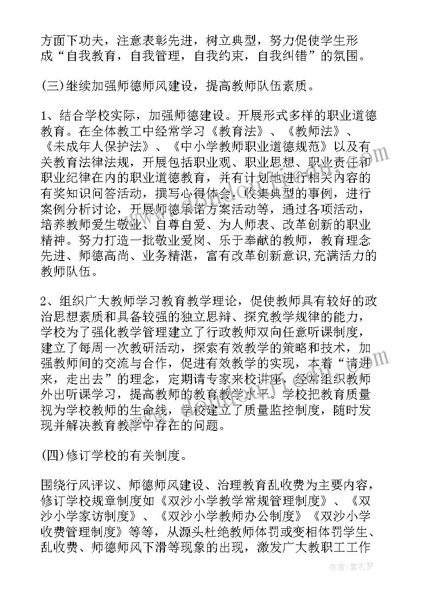 2023年复工自检自查报告 自检自查报告(模板10篇)