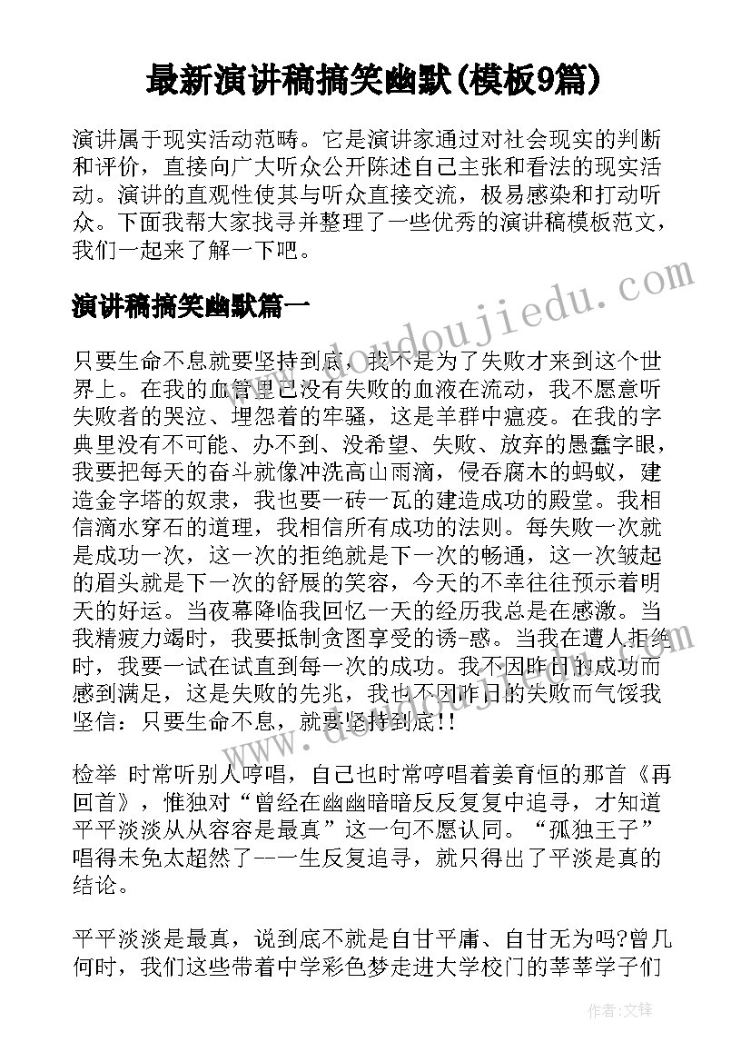 最新初中综合实践活动课程教案 综合实践活动课程实施计划(优秀6篇)