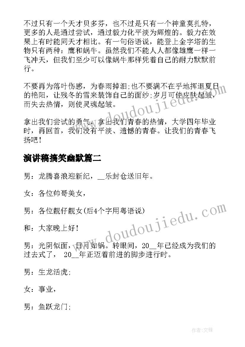 最新初中综合实践活动课程教案 综合实践活动课程实施计划(优秀6篇)