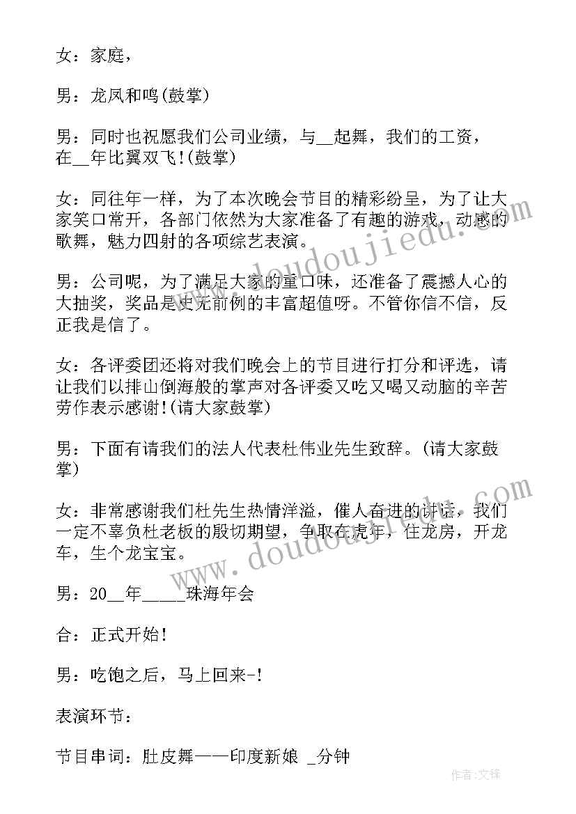 最新初中综合实践活动课程教案 综合实践活动课程实施计划(优秀6篇)