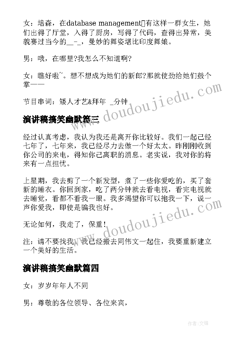 最新初中综合实践活动课程教案 综合实践活动课程实施计划(优秀6篇)