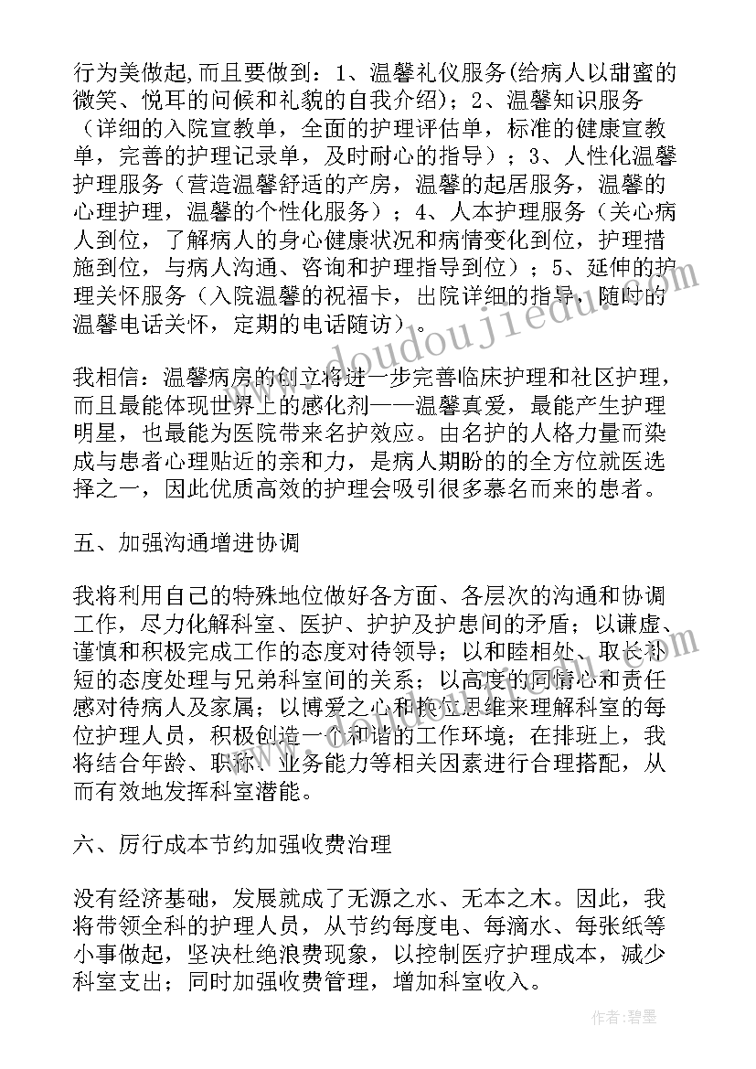 2023年大班数学教案平均分(精选8篇)