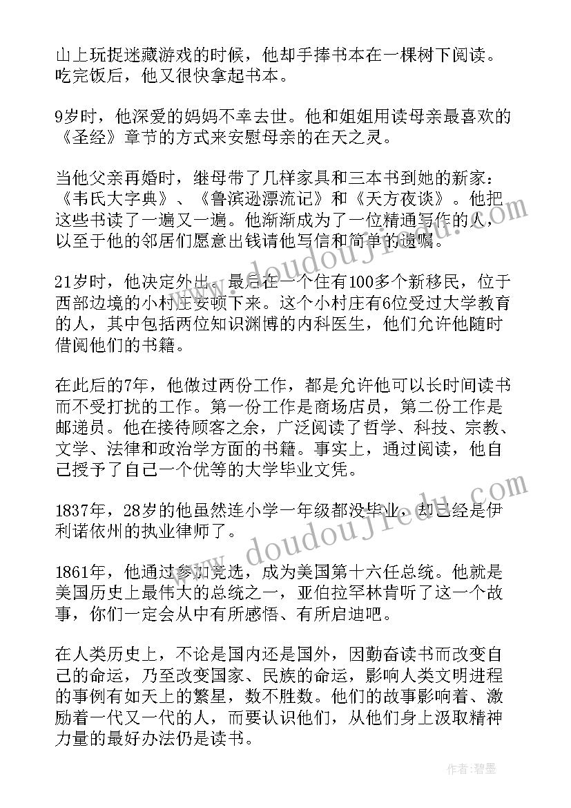 2023年大班数学教案平均分(精选8篇)