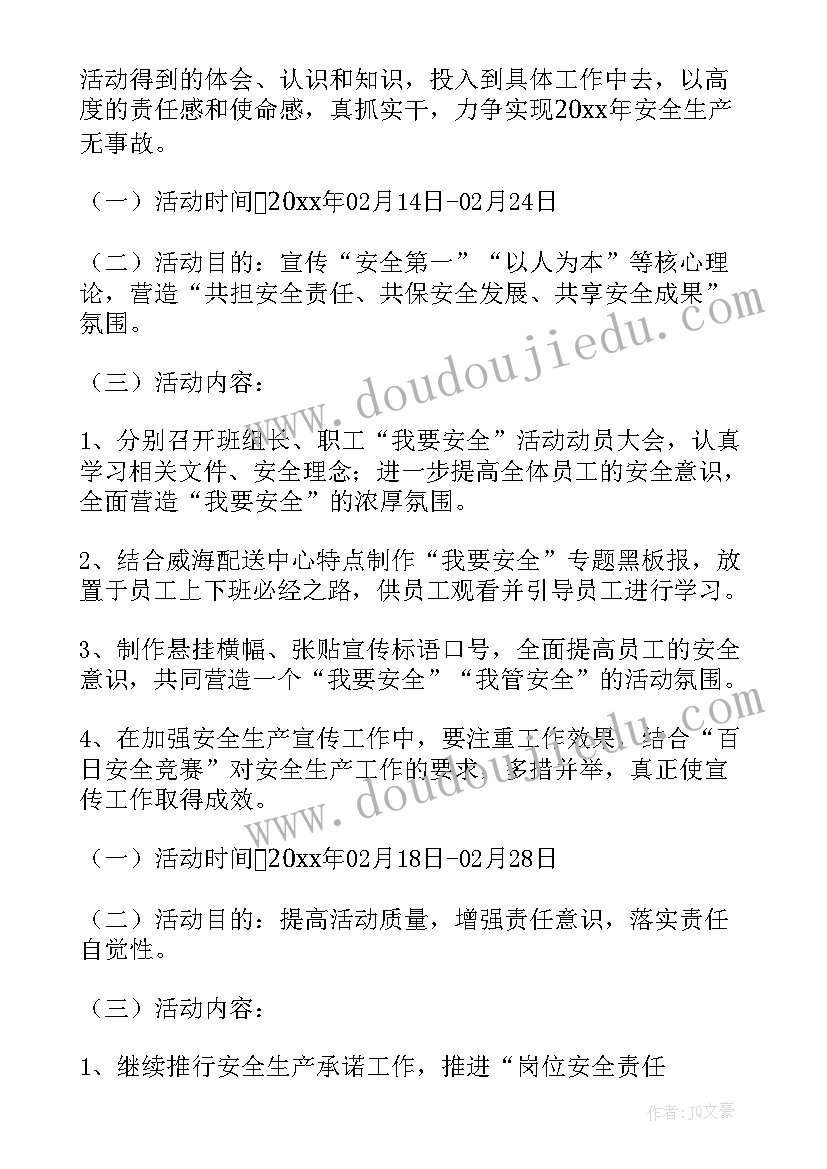 2023年美容销售演讲稿(优质6篇)