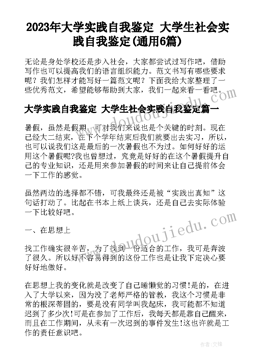 四年级体育计划总结(汇总6篇)