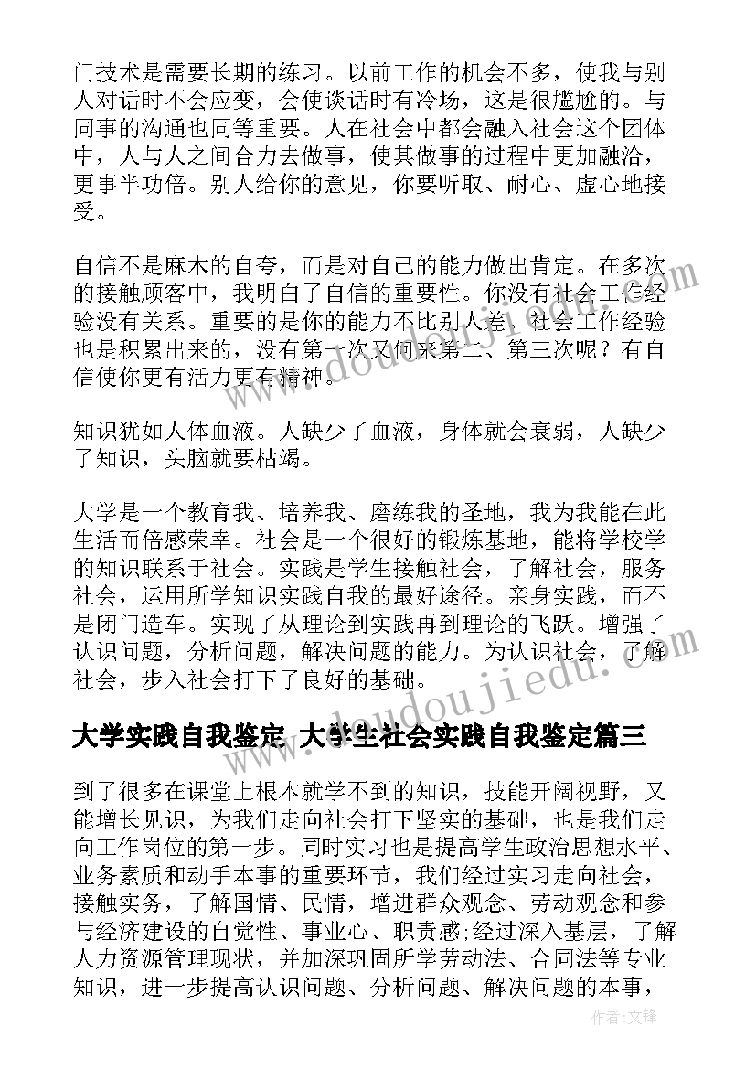 四年级体育计划总结(汇总6篇)