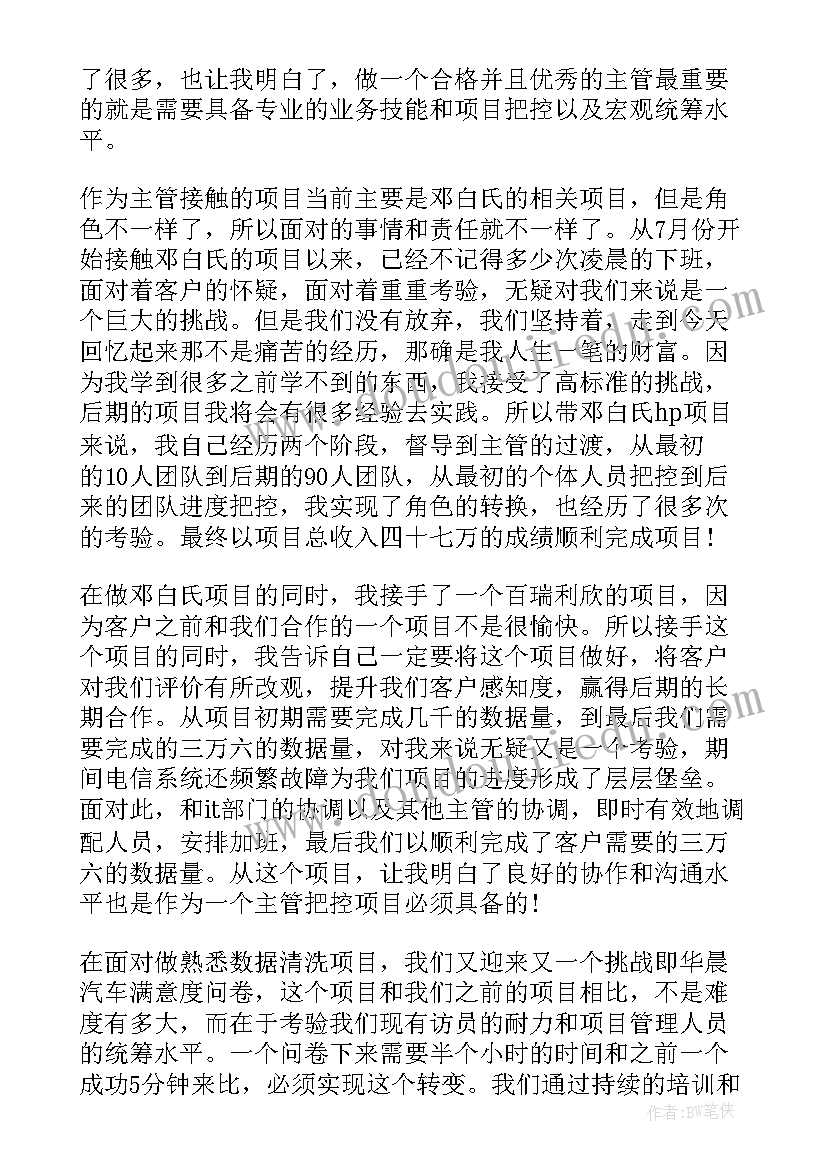 自我鉴定表的自我鉴定 自我鉴定(实用8篇)