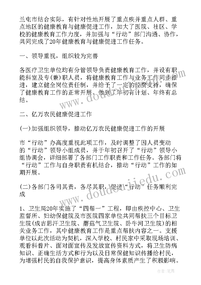 医院财务工作报告 医院实习工作报告(汇总5篇)